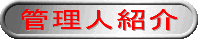 ǗlЉ